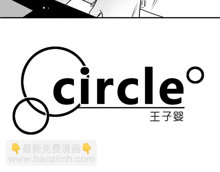 第92话 他要干嘛-第81话