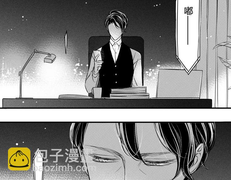 第94话 出去-第83话