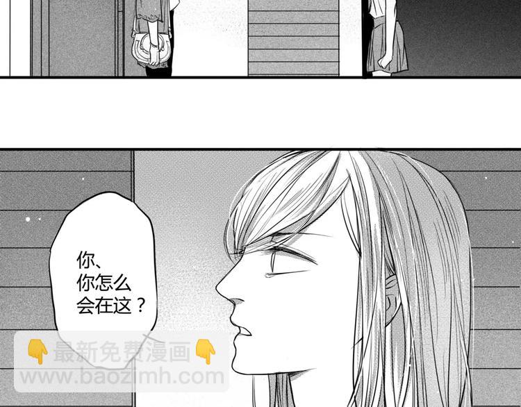 第94话 出去-第83话