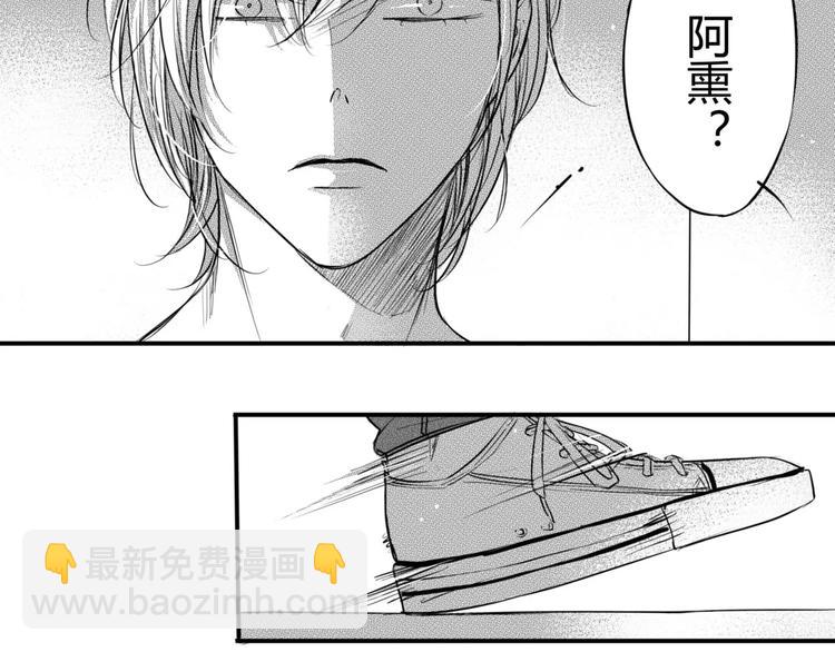 第94话 出去-第83话