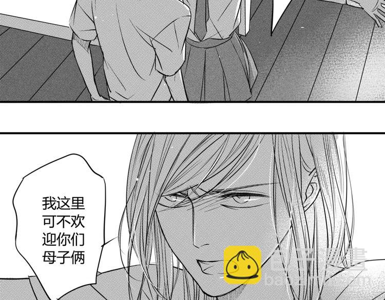 第94话 出去-第83话