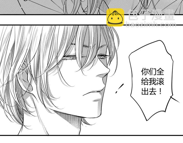 第94话 出去-第83话