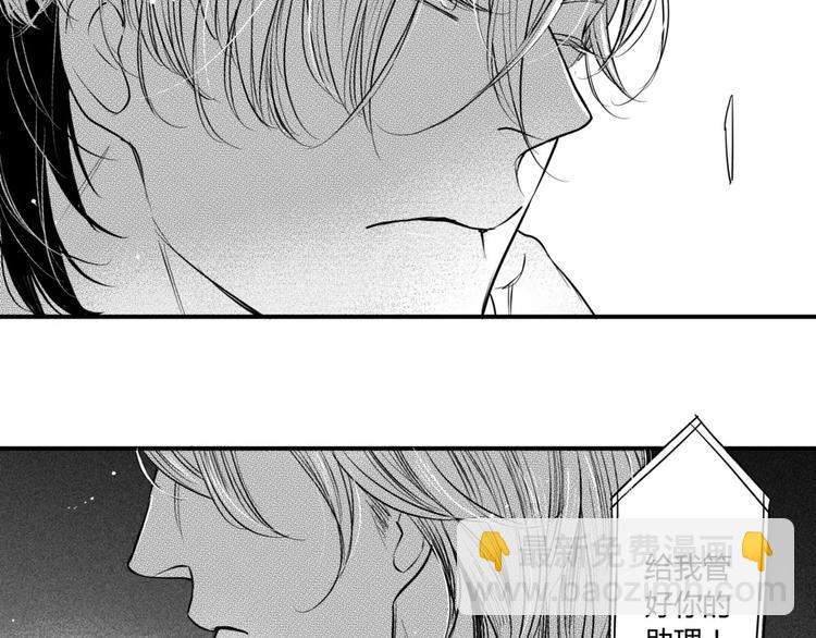 第94话 出去-第83话