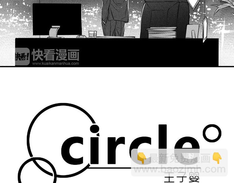 第94话 出去-第83话