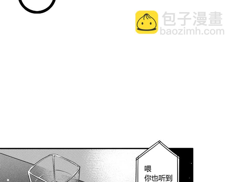 第94话 出去-第83话