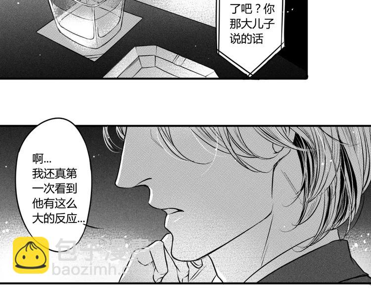 第94话 出去-第83话