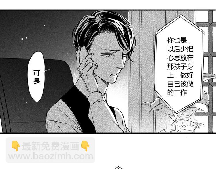 第94话 出去-第83话