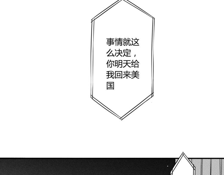 第94话 出去-第83话