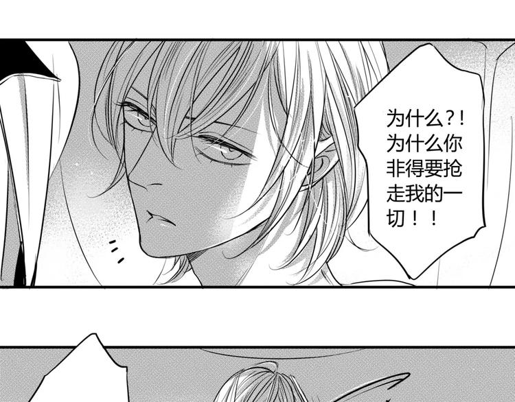 第96话 住院-第85话