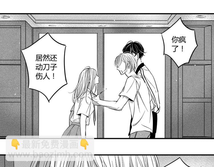 第96话 住院-第85话