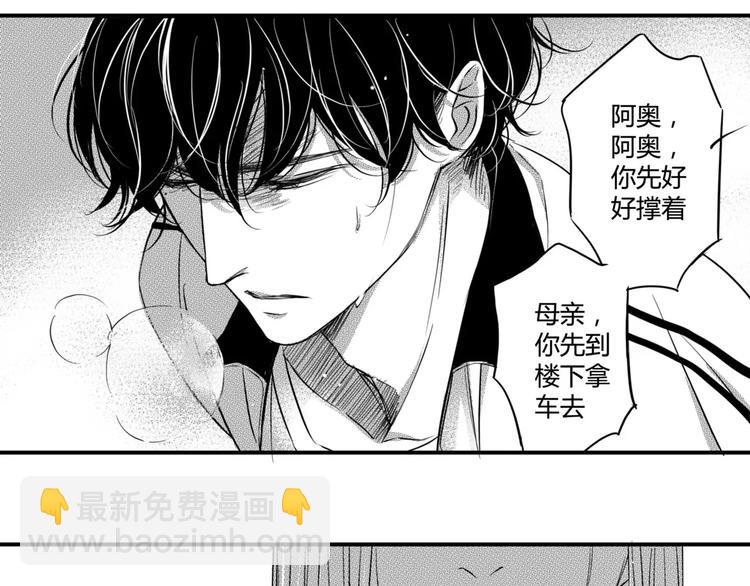 第96话 住院-第85话