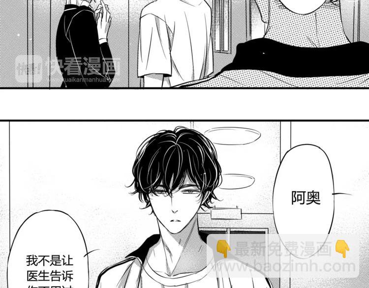 第98话 我不能没有你-第87话