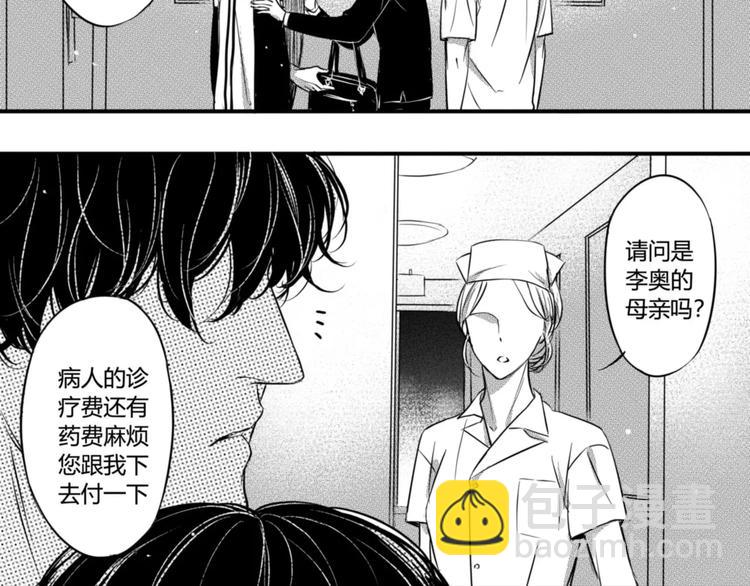 第98话 我不能没有你-第87话