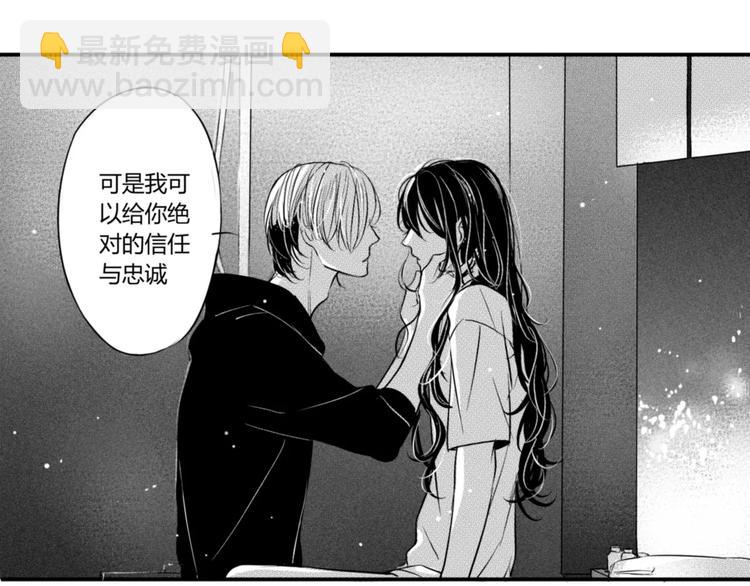 第100话 信任和忠诚-第89话