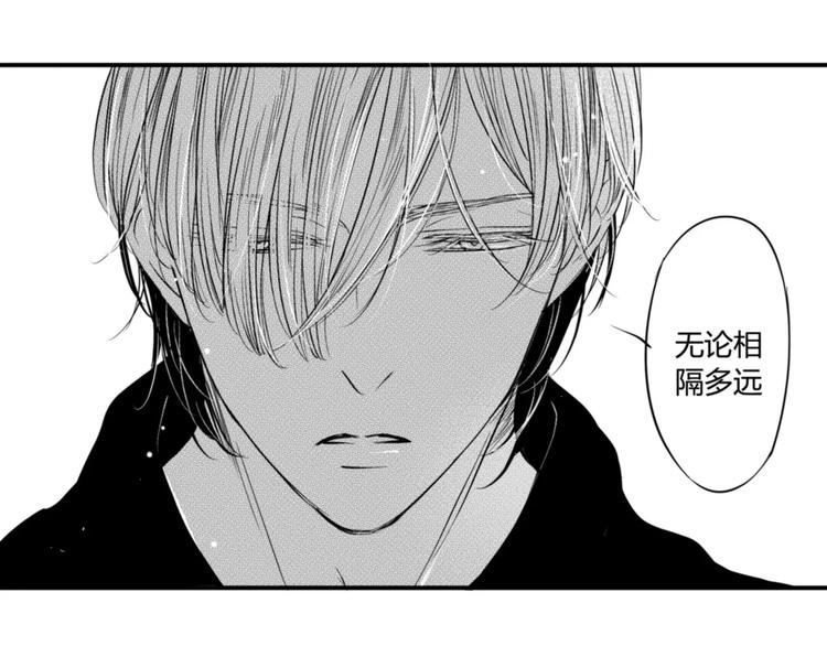 第100话 信任和忠诚-第89话