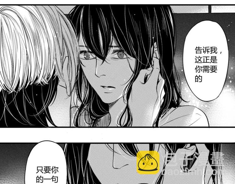 第100话 信任和忠诚-第89话