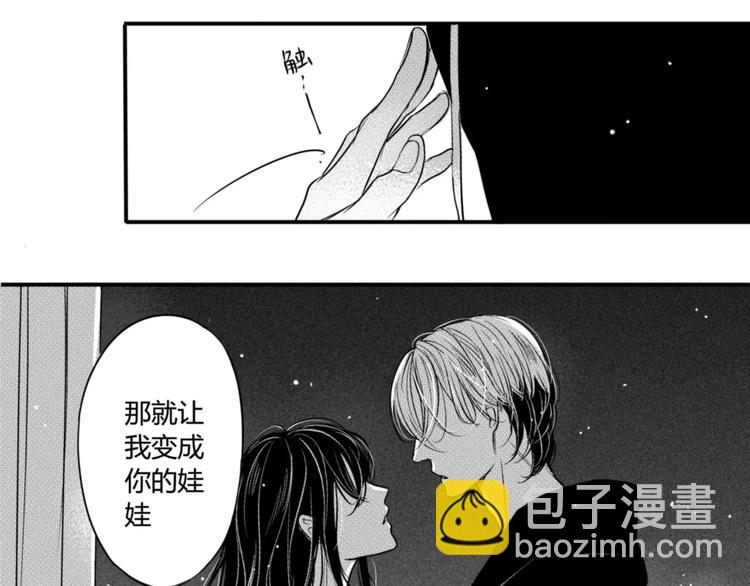 第100话 信任和忠诚-第89话