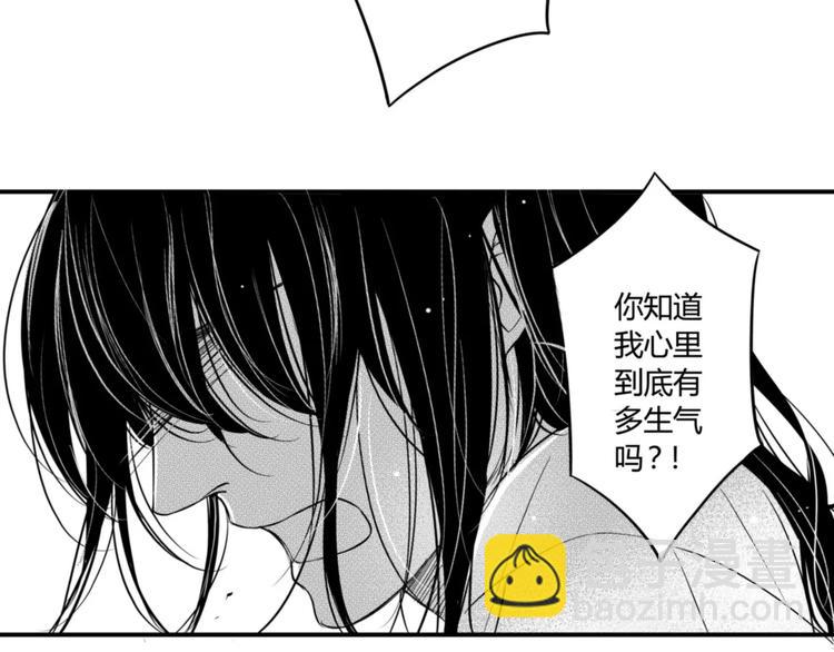第100话 信任和忠诚-第89话