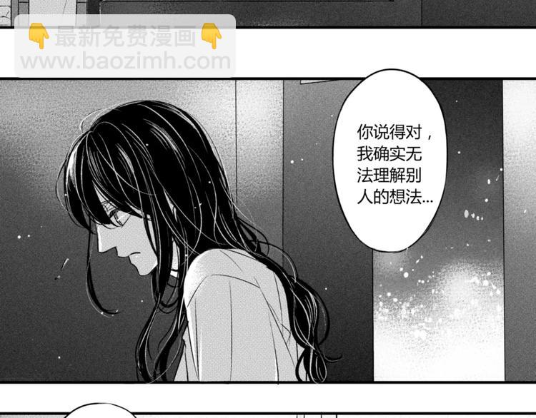 第100话 信任和忠诚-第89话