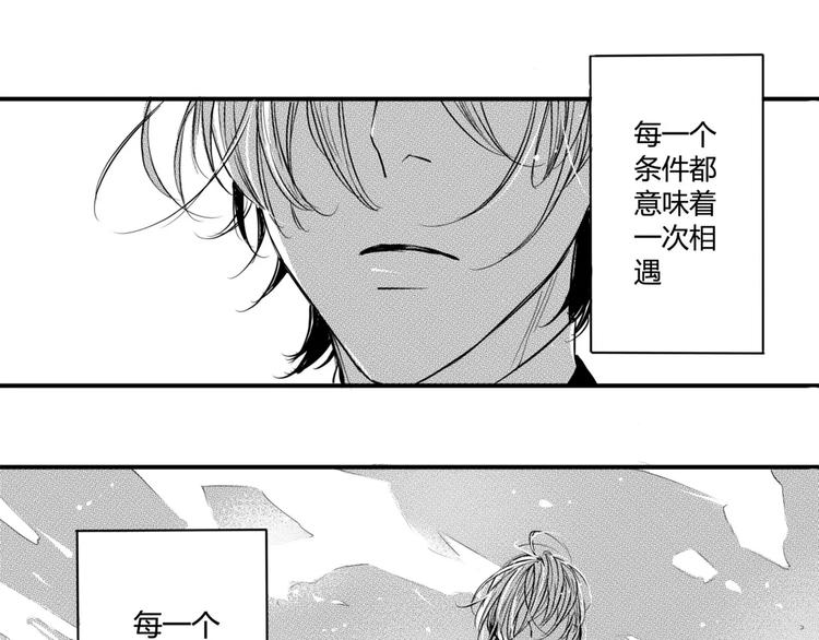 第102话 再见-第91话