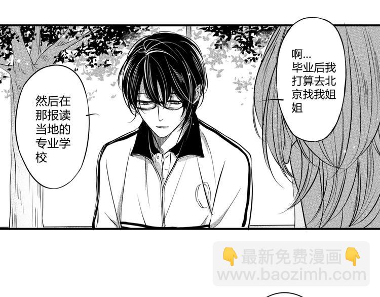 第102话 再见-第91话