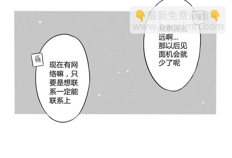 第102话 再见-第91话