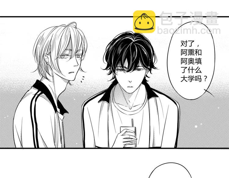 第102话 再见-第91话