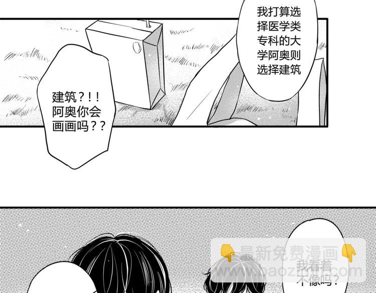 第102话 再见-第91话
