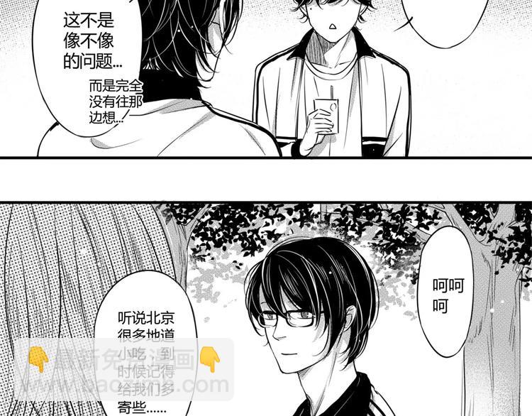 第102话 再见-第91话