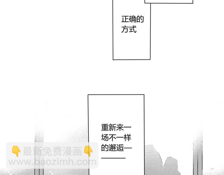 第102话 再见-第91话