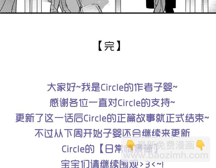 第102话 再见-第91话