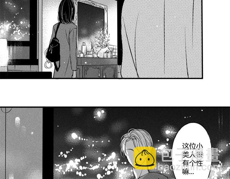 第二季第2话 我是男人-第93话