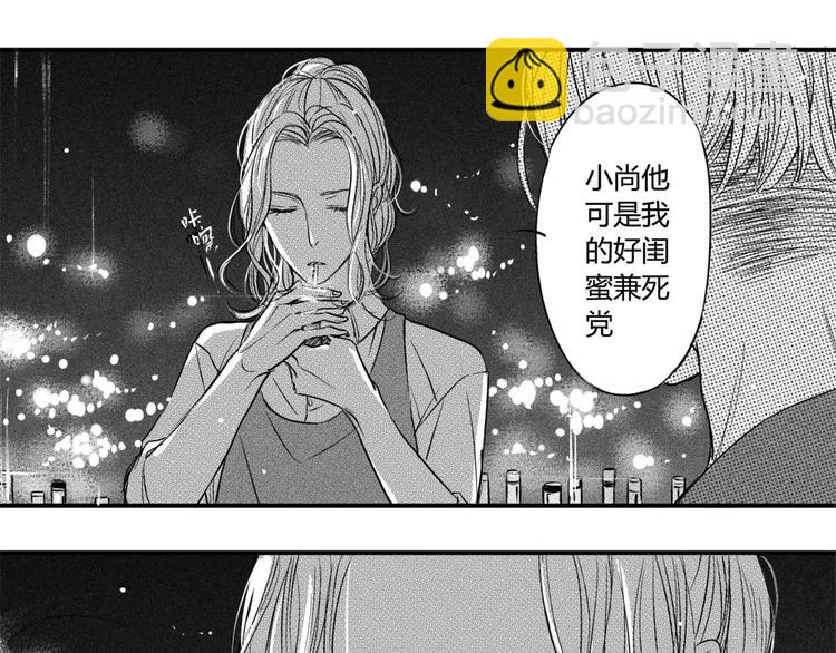第二季第2话 我是男人-第93话