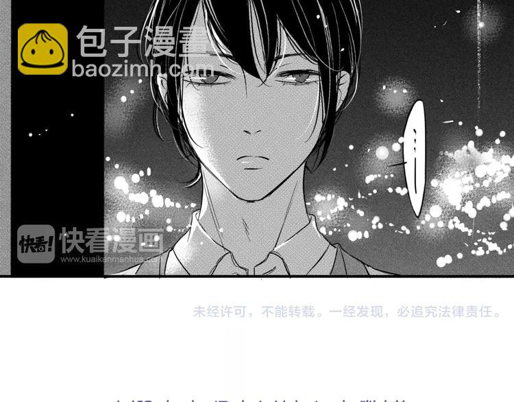 第二季第2话 我是男人-第93话