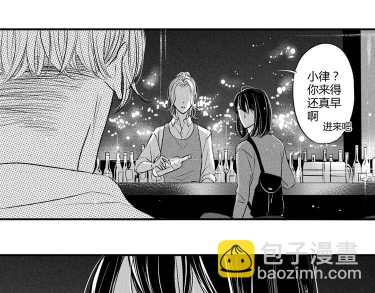 第二季第2话 我是男人-第93话