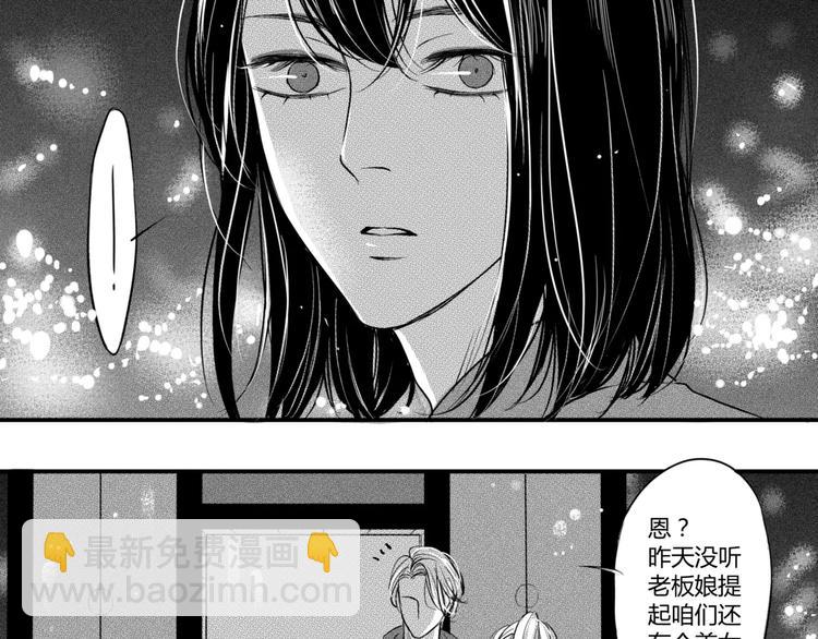 第二季第2话 我是男人-第93话