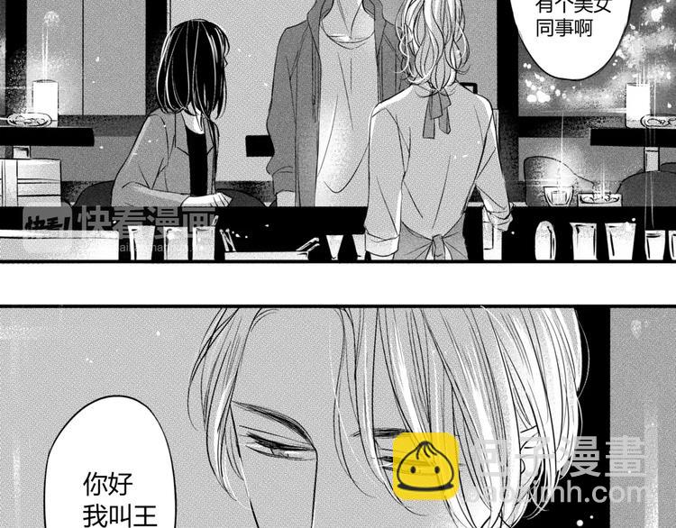 第二季第2话 我是男人-第93话