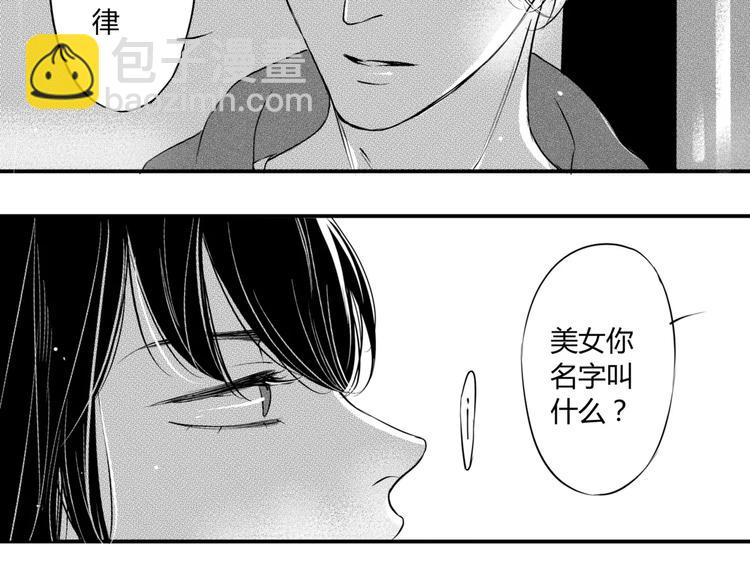 第二季第2话 我是男人-第93话