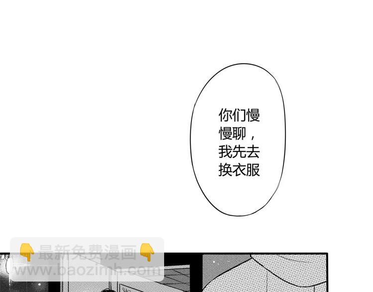 第二季第2话 我是男人-第93话