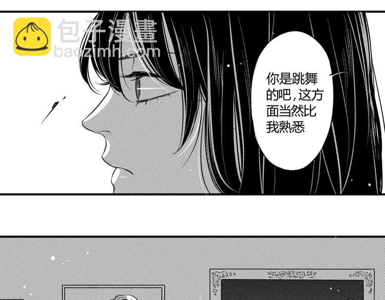 第4话 这个同事有点怪！-第95话