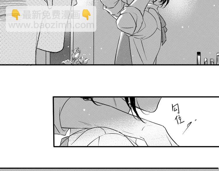 第4话 这个同事有点怪！-第95话