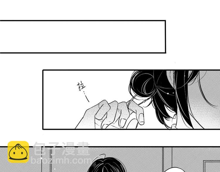 第4话 这个同事有点怪！-第95话
