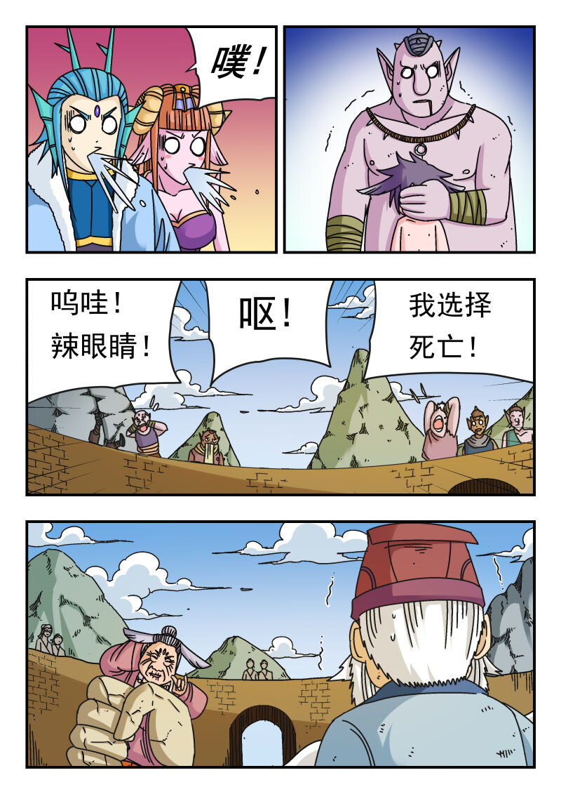 101 一〇一-第101话
