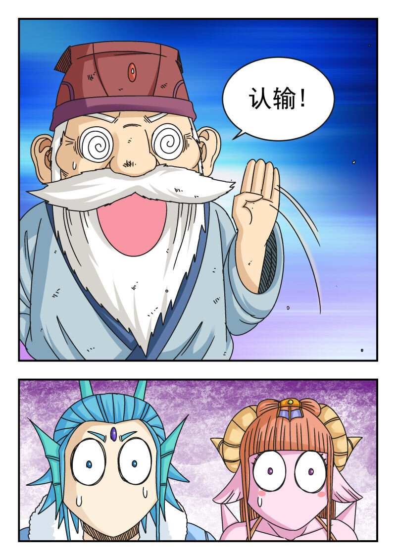 101 一〇一-第101话