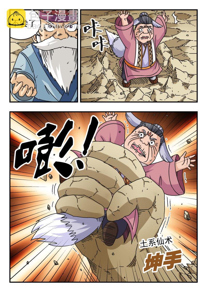 101 一〇一-第101话