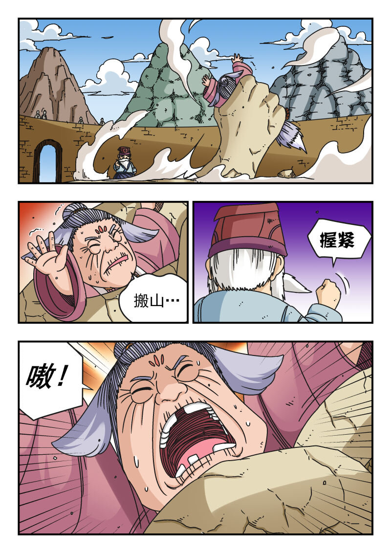 101 一〇一-第101话