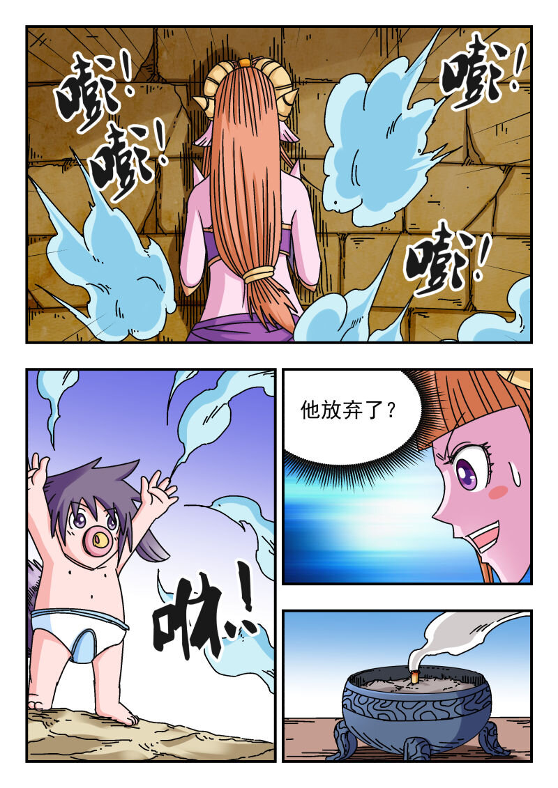 107 一〇七-第107话