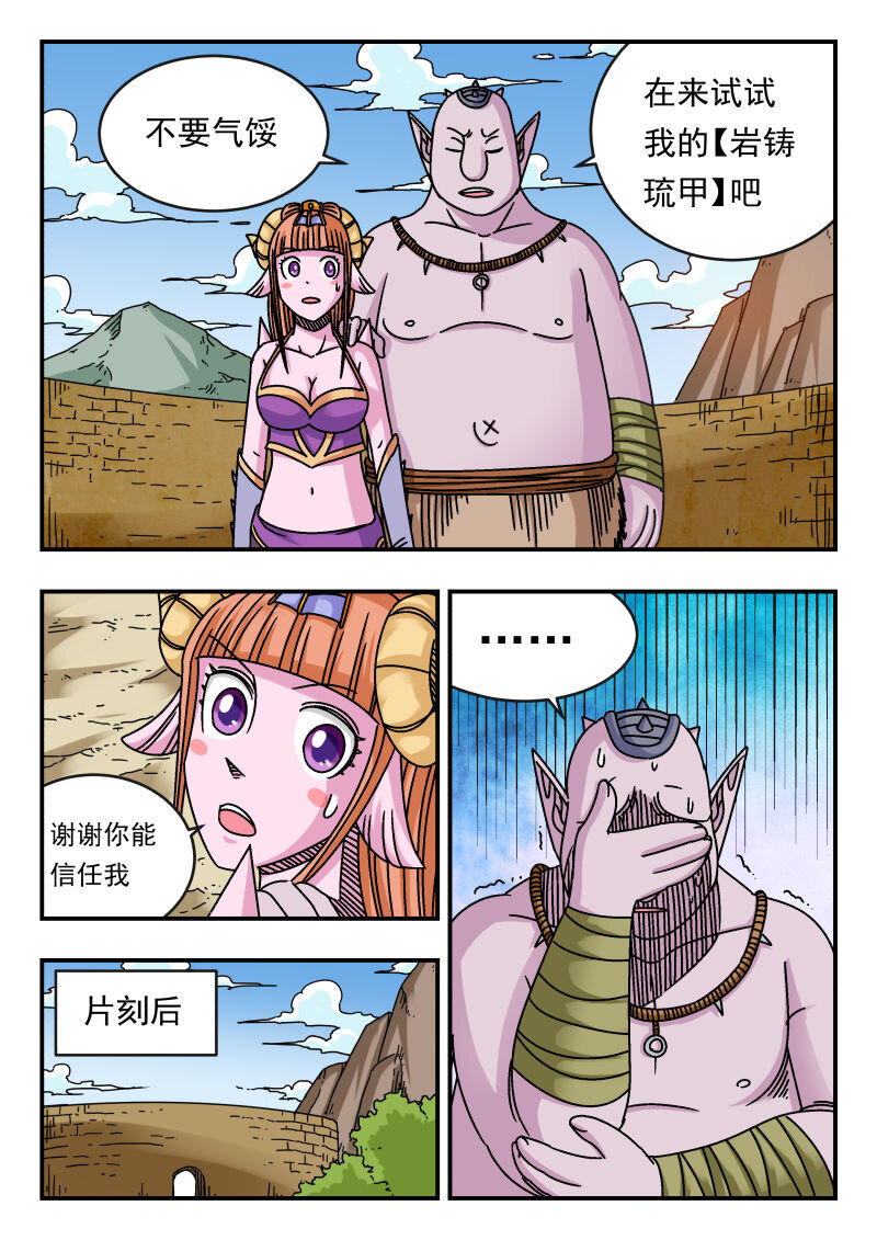 111 一一一-第111话
