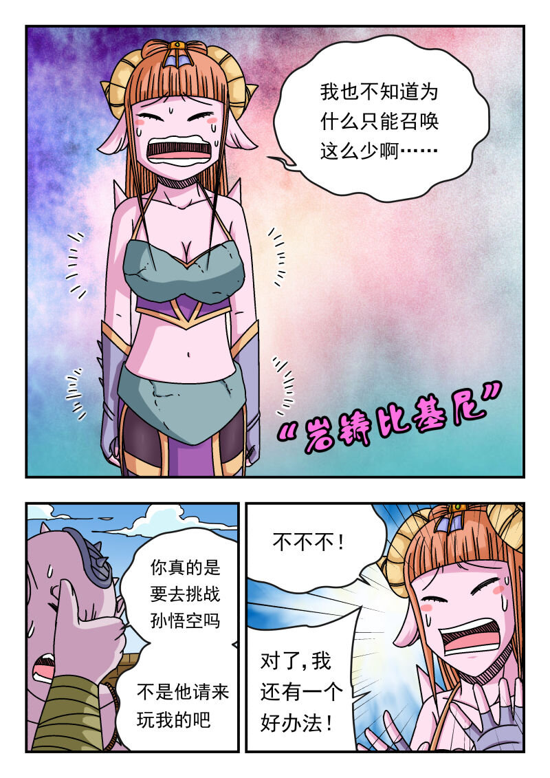 111 一一一-第111话