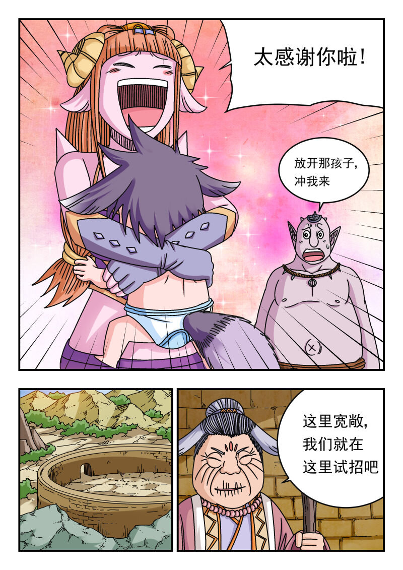 111 一一一-第111话